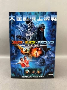 Neca Godzilla Tokyo SOS - Imagen 1 de 7