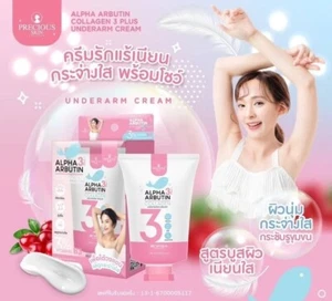 Precious Skin Alpha Arbutin 3 Plus Whitening Armpit Underarm Night Cream 50g - Picture 1 of 13