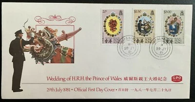 1981 Hong Kong Wedding Of H.R.H. the Prince Of Wales and Lady Diana Spencer FDC - Image 1 of 4