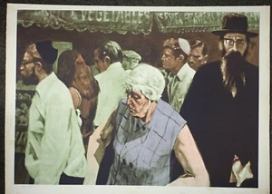 Vintage 1979 John Hardy Art Print "Street" Lithograph Signed 4/250 - Picture 1 of 5