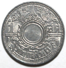 Thai 1 Satang Coin 2487 (1944) Y# 60 Thailand King Rama VIII One
