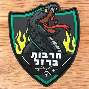 ISRAEL AIR FORCE IRON SWORDS WAR 161 SQD "HERMES 450" PVC PATCH 3D GID! ZIK - Picture 1 of 4