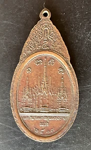 Rare amulette Thaï BOUDDHA oran en alliage talisman temple sacré Thaïlande t12 - Picture 1 of 5