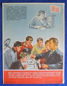 Altes großes UdSSR POSTER 1979 RADIOMAN DOSAAF SCHULE UDSSR Militär Propaganda Vintage - Bild 1 von 5
