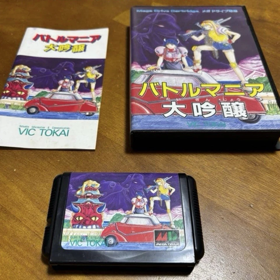 Battle Mania Daiginjo Sega Mega Drive Genesis Japanese ver. w/ Manual and Box - Image 1 of 4