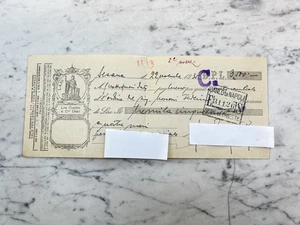 CAMBIALE SESANA (TRIESTE) ORA SLOVENIA VECCHIO DOCUMENTO OLD DOCUMENT 1935 B.D.N - Picture 1 of 2