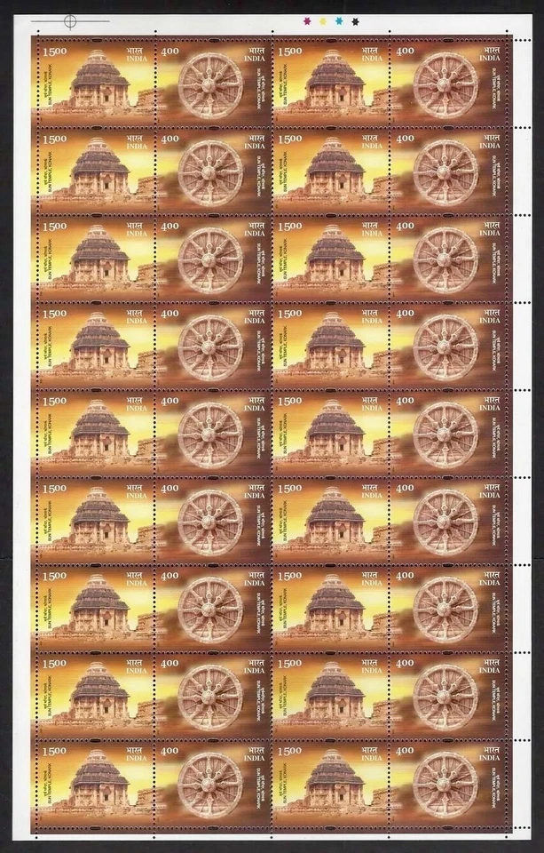 INDIA 2001 SUN TEMPLE KONARK Complete Full Sheet UNESCO WORLD HERITAGE SITE MNH - Image 1 of 2
