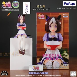 16cm Umamusume: Pretty Derby Special Week Figure Model Decorative Toy Ornament - Picture 1 of 8