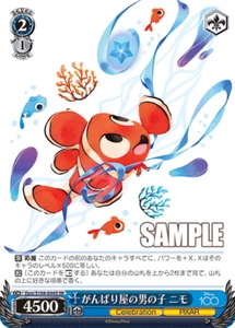 Blanc Noir Dpx/S104-094S Nemo SR foil Disney100 - Photo 1/2