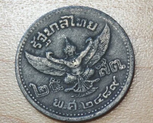 1946 Thailand 25 Satang Tin Garuda - Picture 1 of 2