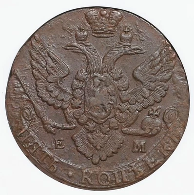 RUSSIA. Catharine II, 1762-1796. Huge Copper 5 Kopeks, 1788-EM, NGC MS61 BN - Image 1 of 3
