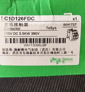 1 pieza Nuevo LC1D126FDC 110VDC 3 Polos 12A Envío Gratis - Imagen 1 de 4