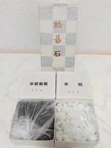 Juego de Piedras Hyuga Clam Go Talla 34 - 181 Blanco + 188 Negro Nachiguro Go Juego Japón - Imagen 1 de 9