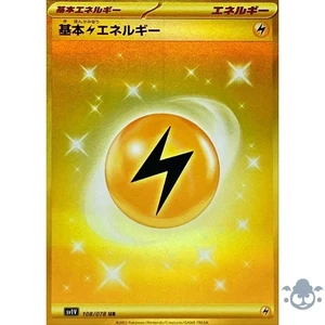 Basic Lightning Energy (SV Design) UR 108/078 Violet ex - Carta Pokemon Giapponese - Foto 1 di 1