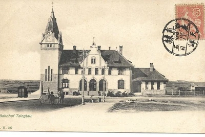 China: AK Tsingtau / Qingdao, Bahnhof, um 1910 - Bild 1 von 2