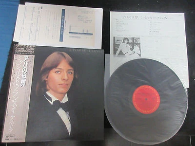 Jean Michel de France Gimme Gimme Dancing Queen Japan Promo Vinyl LP w OBI ABBA - Image 1 of 4