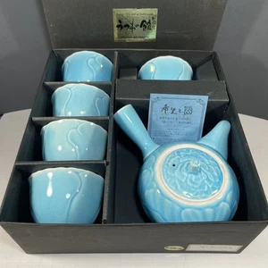 Utsuwa-No-Yakata 7 Piece Tea Set The Art Of Tableware Japan Aqua Blue Floral - Picture 1 of 15