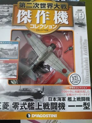 AVION DE COMBAT MITSUBISHI A6M2a JAPON CHASSEUR ZERO DEAGOSTINI IXO 1/72 - Photo 1/4