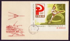 Sowjetunion/CCCP Olympia BLOCK 33 auf FDC