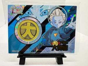 Dragon Ball Akira Toriyama Glückskarte CXR GRAND PRIEST PATCH CXR-002 - Bild 1 von 3