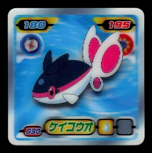 Pokemon Finneon #030 Ensky (DP) Retsuden 3D Lenticular Japanese Sticker - Picture 1 of 2