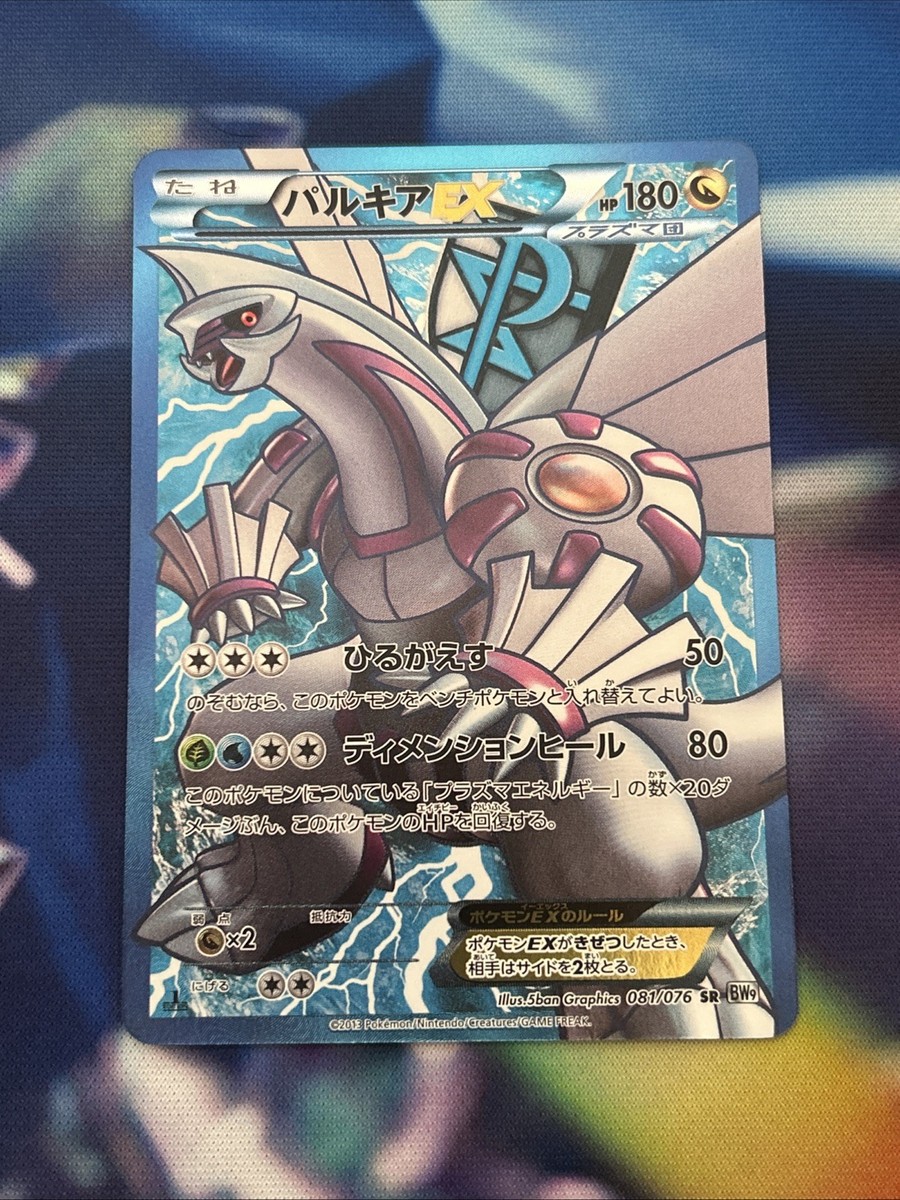 【はじめの一歩】送料込み　1〜95   97〜110  112 114 Buying BULK at following rates (ENGLISH ONLY): Holos