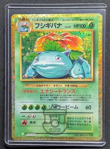 Pokemon Classic Collection Japanese CLF Venusaur 003/032 Holo Card - NM - Bild 1 von 12