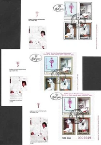 Macedonia covers 1993 MI I-IV not issued RED CROSS / 3 FDC covers! - Picture 1 of 1