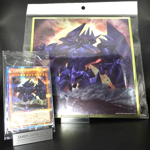 Obelisk the Tormentor 20DS-JP001 20th Secret Rare SEALED Yugioh Cards Japanese - Picture 1 of 6