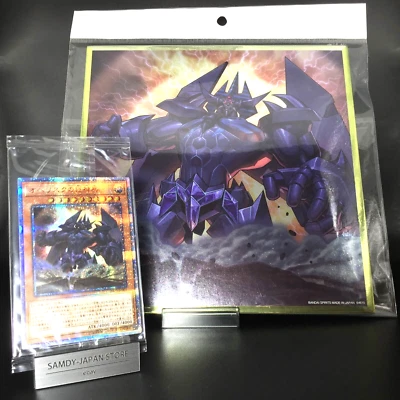 Obelisk the Tormentor 20DS-JP001 20th Secret Rare SEALED Yugioh Cards Japanese - Image 1 of 4
