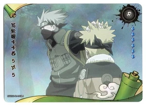 Naruto Kayou: Kakashi y Naruto | #NRZ06-R-140L1 Naruto | Chino - Imagen 1 de 2