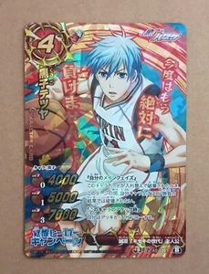 Kuroko's Basketball Miracle Battle Carddass Tetsuya Kuroko Promo AS-035 - Picture 1 of 2
