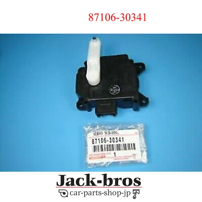 LEXUS Genuine OEM GS300 GS400 IS300 SC430 DAMPER SERVO AIR MIX 87106-30341 - Image 1 of 4