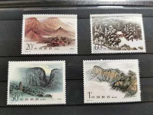 1995-23 CHINA MiNr. 2665 - 2668 Die fünf Heiligen Berge Chinas: Songshan - Picture 1 of 1