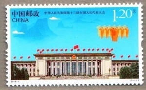 13a Asamblea Popular Nacional de China 2018-5 montada - Imagen 1 de 2
