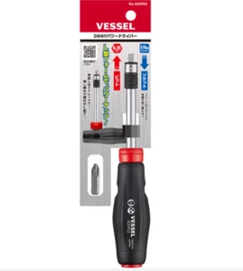 VESSEL 2WAY POWER DRIVER 400PD2 - Picture 1 of 2