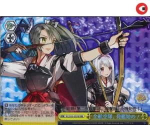 Tarjeta blanca negra KC/S25-033R Zuikaku Shoukaku KanColle japonesa - Imagen 1 de 2