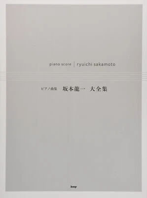 Ryuichi Sakamoto Piano Solo Score Complete Works Sheet Music Book Japan - Image 1 of 3