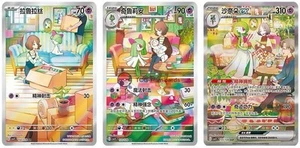 Pokemon Chino Escarlata y Violeta Ralts Kirlia Gardevoir CSV2C Juego de 3 piezas Arte Completo Casi Nuevo - Imagen 1 de 4