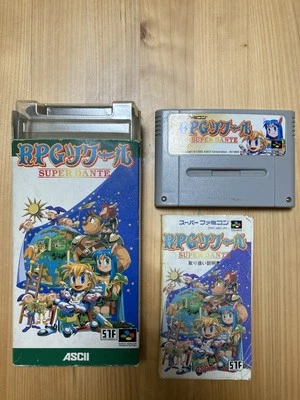 Box and instructions included!  ASCII's RPG creation software 　"RPG Maker"　SFC - Image 1 of 2