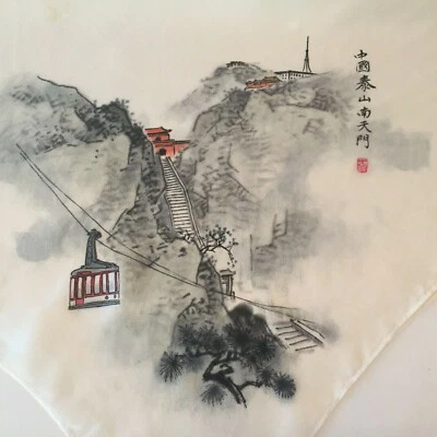 Bufanda de recuerdo vintage china Tai Shan Mt Tai teleférico bandana montaña sagrada Foto 1 de 4