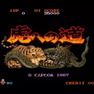 Used Tora-he no Michi Tiger Road Arcade Game PCB P.C.Board Capcom JAMMA Kung Fu - Picture 1 of 1