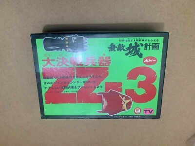 NEW! - Popy Machinder 1974 - ZZ-3 Weapons - Iron Claws Mach 100 & Southern Cross - Imagen 1 de 4