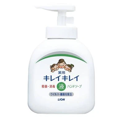 LION Beautiful Liquid Hand Soap 250mL from Japan - Image 1 of 3