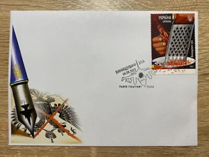 Ucrania 2023 Cubierta "Fighters of Evil (F-16)" (Cancelado en Lviv) - Imagen 1 de 2