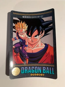 Dragon Ball Visual Adventure 224 - Imagen 1 de 2