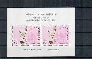 Südkorea Michelnr.Block 388 (933)  postfrisch    (intern: 39835) - Bild 1 von 1
