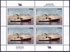 SVALBARD SPITZBERGEN 2020 EUROPA CEPT BARCOS D/S LYNGEN ANTIGUAS VÍAS POSTALES LOCALES BFM - Imagen 1 de 1