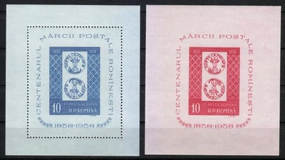 Rumanía 1958 MNH Bloque 40 y Bloque 41 Sc C57 Centenario de Sellos Rumanos ** Foto 1 de 2