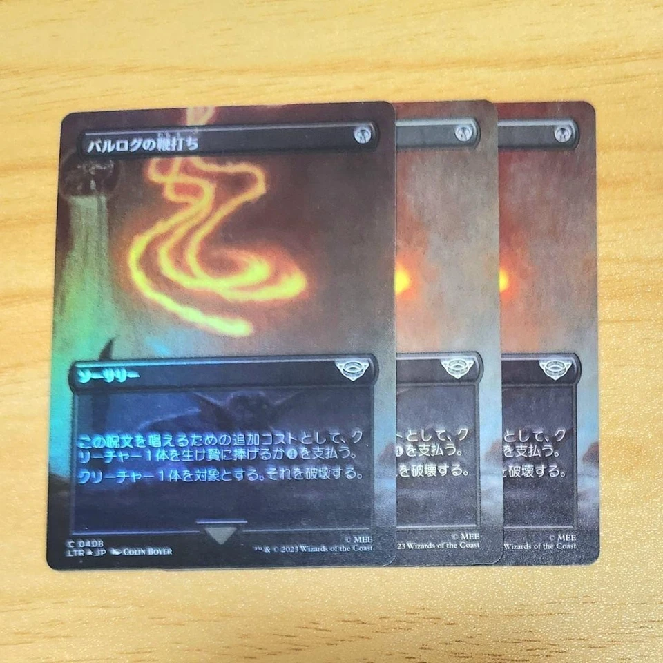 MTG Lash of the Balrog Borderless Japanese LTR Colin Boyer x3 (Foil Included) NM - Image 1 of 1